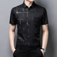 Camisa de seda de hielo para hombres de Romon Vestido de novia de verano de manga corta Feliz suegro Padre de mediana edad Banquete de boda de verano Camisa roja D2177 Baolan 165 m