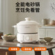 Joyoung electric stew pot, electric casserole, electric stew pot, stew pot, soup pot, multi-function pot, high temperature porcelain bird's nest stew pot, porridge artifact, special pot for porridge 3L large capacity GD310