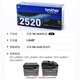 兄弟DCP-7190/2628dw/2648DW黑白激光打印机 复印打印扫描多功能 无线 双面 商用家用办公一体机 TN2520墨粉盒 打印约1200页