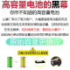 E-Trend适用一加9pro电池9r 9rt大容量9T 9tpro 1加九t内置BLP829 适用:一加9电池BLP829
