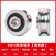 Chengliu double-row groove U-shaped V-shaped laser embroidery machine dual-axis pulley roller bearing SG1015202566 SG15 double-row ball bearing high precision others