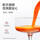 Ning'anbao Ginseng et Wolfberry Powder 1800ml Changbaishan Ginseng Juice Ningxia Red Wolfberry Juice