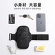 Miyi running arm bag sports mobile phone bag outdoor fitness bag men's and women's arm strap arm wrist bag night running equipment U 7.2 inches black