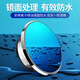 
Lingmo car rearview mirror blind spot mirror suction cup type large field of view assisted reversing artifact high-definition car reversing mirror small round mirror adsorption upgrade frame-black [fitting]