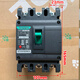 天正电气TENGENTGM1N塑壳断路器总闸开关100A12250A400A63 TGM1N-125L/330080A