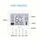 Customized original air energy WIFI control panel wire controller air KJRH-86A2 B wire controller KJRH-8 KJRH-86A/T