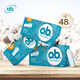 o.b.ob tampon, finger-in aunt stick, imported from Germany, menstrual cotton swim, swimming sanitary napkin, multi-volume [2 boxes]