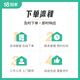 58 Home Daily Cleaning Housekeeping Cleaning Door-to-Door Service Cleaning JD.com Cleaning Service Door-to-door Cleaning Service Home Cleaning Housekeeping Cleaning Limited to 35 cities Daily cleaning 2 hours (suitable for 50)
