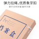 金煌兴富 无酸进口国产牛皮纸档案盒 资料盒 加厚文件收纳盒 财务凭证盒 办公用品 进口674克10cm牛皮 10个装