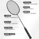 Beijing-Tokyo badminton racket single racket full carbon ultra-light 8U small black racket sports training racket R 300UL ultra-light with racket bag badminton 3 pcs keel hand glue 1 pcs