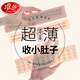 Langsha abdomen harness thin summer abdomen harness antibacterial women's belly tightening strong postpartum harness waist seal