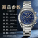 [Second-Hand 95 New] Omega (Omega) Herren Watch Speedmaster-Serie Chronograph Function Watch Automatische mechanische Second-Hand-Uhr 39 Blue Disc Acht-Pin-Stahlgürtel-3523.80.00