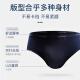 Langsha underwear men's triangle antibacterial men's comfortable and breathable men's large size loose shorts mid-waist trousers 175/XL