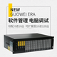 Guowei Times WS848-5F Programmable Telephone Switch 4 8 12 16 in 88 96 112 120 128 out 4 external line 120 ext