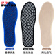 
Winter foot cleansing and deodorizing insoles for men and women, breathable, sweat-absorbing and fragrance-retaining Chinese medicine, sweat-sweat feet 6 pairs of blue 9904 [more affordable and convenient] 44