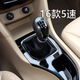 
Diyan is suitable for Baojun 730 gear lever 16789 gear lever manual gear shift lever gear lever dust protection 16 models 5 speed [imitation leather] individual set