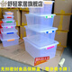 Extra large capacity large thickened food frozen and refrigerated plastic box SLR storage box sealed fresh storage box [29Jin[Jin equals 0.5 kg]]46*32*14.5cm [9902]