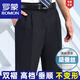 ROMON men's trousers for summer thin, free and loose middle-aged men's trousers plus fat and larger business suit pants ZMN-6621 double pleat rich gray [summer thin] size 34 [waist circumference two feet seven]