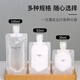 美肤语便携旅行化妆品分装袋50ml*6个 一次性分装瓶液体收纳袋MF8647