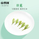 Fangyu Anji White Tea Special Four Diamond Mingqian Green Tea 250g New Tea in 2025 Bag Tea Leaves