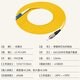 
Youpuguang National standard telecommunications-grade fiber optic jumper LC to LC-FC-SC-ST tail fiber single mode single core indoor soft fiber cable Square to round machine room optical brazing wire Single mode single core LC-FC 30 meters