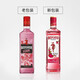 必富达（Beefeater）英国进口洋酒  必富达粉红金酒 杜松子酒蒸馏酒基酒 700ml