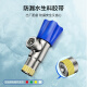 Four Seasons Muge (MICOE) angle valve, hot and cold universal triangle valve, raw material with figure eight valve, four-point thickened stop valve, foot valve