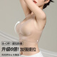 Odifen's traceless double lifting big breasts showing small underwear for women's large size gathering and sagging breasts prevent sagging sports bra without steel rings