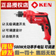 Ruiqi (Ken) Elektrische Bohrer/6523 Hochleistungsgeschwindigkeitsregelbohrer Haushalt Elektrische Bohrmaschine 6610/6630 Werkzeug 6520Jer (selbstsperren Chuck) 10mm