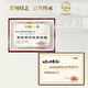 Niujie Zhengxingde té té té té té de primavera n. ° 1 empacado asequible 250g