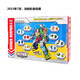 XINLEXIN Digital Transformation Toy Team King Kong Combination Robot Dinosaur Letters Three-dimensional Assembly Cognitive Building Block Toys 10 Numbers + 5 Symbols (Storage Color Box Pack)