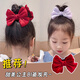 Beautiful National Day performance children's ball head grabber red small hairpin girl's bow hair accessories hairpin female hairpin headdress red diameter 6.5cm
