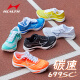 Hailes 699SC+ Competencia Examen físico Entrenamiento Sports Sports Running Running para hombres y mujeres Carring de placa de carbono de palma completa Partido de largo salto de longitud Especial Running 699Sc+ Pearl White 37