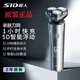 超人（SID）【官网直营正品】男士剃须刀刮胡刀胡须刀德国原装品质大功率电动剃胡刀 黑色超人RS7375-10w大功率+原