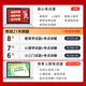 
Shanxiang Education objective questions 3600 questions 2025 teacher recruitment examination books 3600 educational theory teaching comprehensive questions 72 sets of comprehensive real questions paper recruitment textbook recruitment and examination compilation question bank special post education base big red book Xiangshan [680 subjective questions] free video + notebook + information package