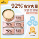 Ma Ma Xiaozao Cat Canned 0 Grain Cat Staple Food Canned Kitten Adult Cat Pet Wet Food Supplementary Nutritional Chicken Flavor 85g*6 cans
