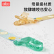 albo baby teether anti-drop chain pacifier chain lanyard baby molar stick toy strap anti-lost clip 2 pieces