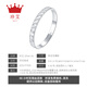 Zhenai (zhenai) PT999 platinum ring women's simple engraved platinum female ring tail ring Zhenai PT999 platinum ring No. 5