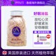 Absolutearomas British Chantilly Rose Bath Salt Bath Bath Salt Cleansing Essential Oil Body Scrub to Exfoliate Chicken Skin 290g Good Sleep Bath Salt