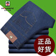 AEMAPE American Apple Men's Jeans Summer Thin Loose Straight Middle-aged High Waist Stretch Jeans Casual Trousers 1502 Dark Blue Stretch [Summer Thin] Size 32 2 feet 5 Waist Circle