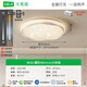 Grand View Garden (DGY) Luz de techo de sala de estar Nordic Starlight Modern Simple Light Atmosférica Atmosférica Minimalista Ambient Ojo Iluminación 687O Círculo-40 cm-Win-Win-24 W-Full Spectrum