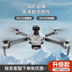 天行鹰2024新款360°避障8k高清航拍三轴防抖云台追马蜂无人机20公里数字图传遥控飞机GPS返航超长续航 升级避障屏控版/4块电池/2年随心换/顺丰发货