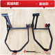 Lusi high-end motorcycle single swingarm frame Ducati Latte Augusta Kaiyue maintenance side support display stand All Augusta MV Agusta /Sea 9214