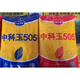 New species double national review original Zhongkeyu 505 corn seeds are resistant to lodging and insects. It is good to sow low-stem big stick seeds in spring and summer. New species original Zhongkeyu 505 4200 grains x1-pack