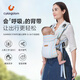 CYKINGDOMcy婴儿背带前抱式透气轻便简易抱带两用宝宝抱娃背巾腰凳 多彩条纹 配全包围防咬巾