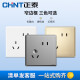 
CHNT switch socket panel 2A series 86 type five-hole household suitable for old wall panel concealed electrician recommended white 7M inclined five-hole 10A