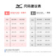 Mizuno outdoor casual jacket men's jacket men's and women's fleece jacket spring and autumn stand collar couple tops
