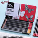 Mont Marte (Mont Marte) sketch pencil 12 sketch set painting sketch pen 3h-9b drawing charcoal pen tin box art brush student drawing brush full set V MPN0136