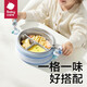 babycare宝宝成长餐盘分格盘婴儿吸盘式注水保温辅食碗不锈钢儿童餐具 拉文迪青（720ML)