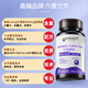 Original imported blueberry lutein ester in the United States for adults, children, middle-aged and elderly people, vitamin A, the official top ten rankings of floaters, macular dry vitreous turbidity, fuzzy eye protection lutein [only five bottles are required for price] 7 bottles of consolidation cycle suits for floaters, macular fatigue, dry astringent
